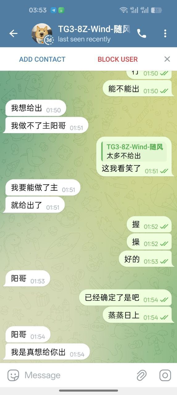柬埔寨西岗HO体育，所有游戏记录都是pg不给出款
