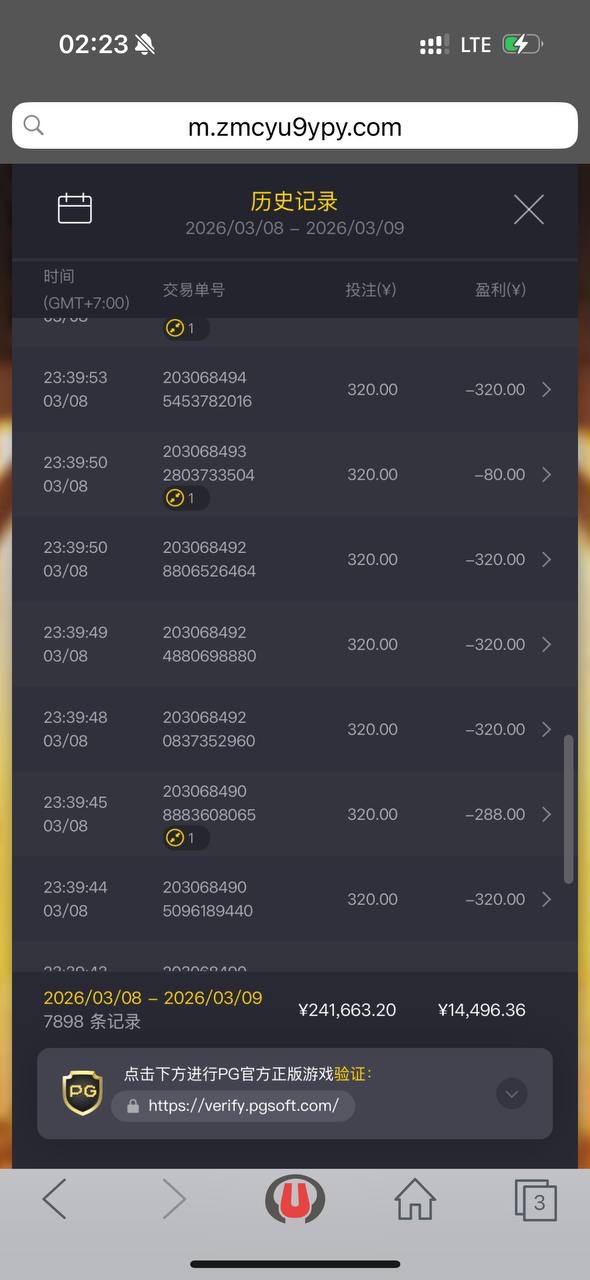 本人在启航娱乐游戏、被直接精准帐号控制游戏，进行点杀！